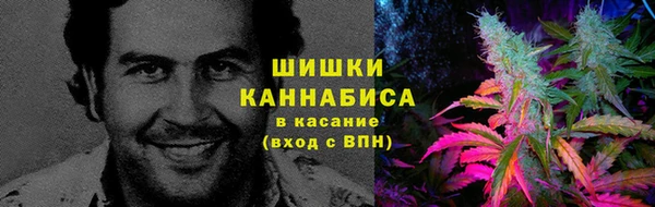 каннабис Вязьма