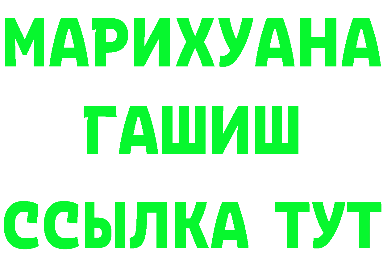 БУТИРАТ вода зеркало площадка гидра Лысьва