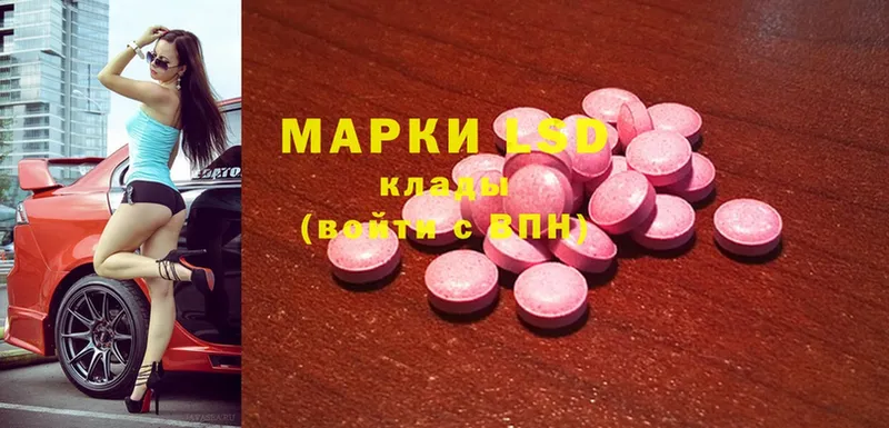 Лсд 25 экстази ecstasy  Лысьва 