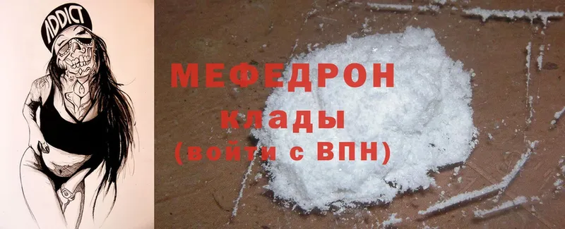 hydra   Лысьва  Меф mephedrone 