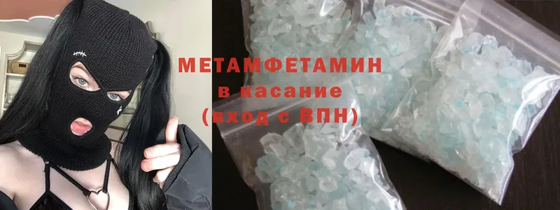 mega онион  Лысьва  Метамфетамин пудра 